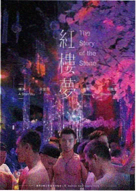 迷魂记