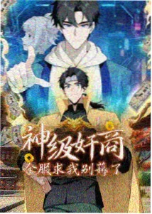 攻壳机动队