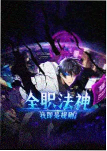 阿基拉