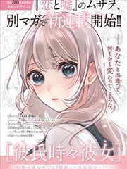 剑风传奇